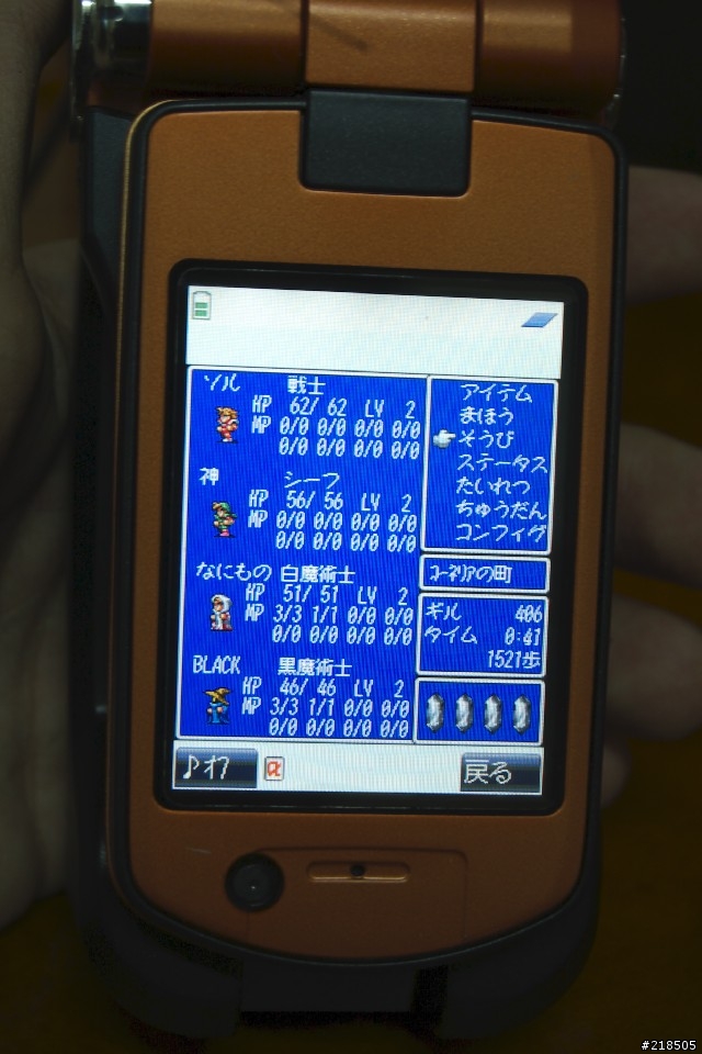 台灣不能用的P900iV