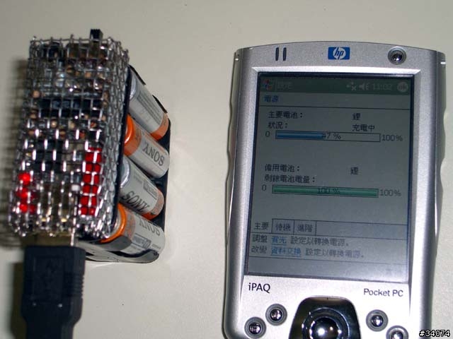 可裝充電電池及一般電池的電力銀行(尿袋)-簡單測試