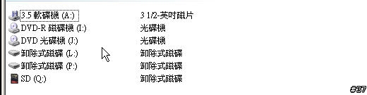 方便的小玩意--隨身喇叭