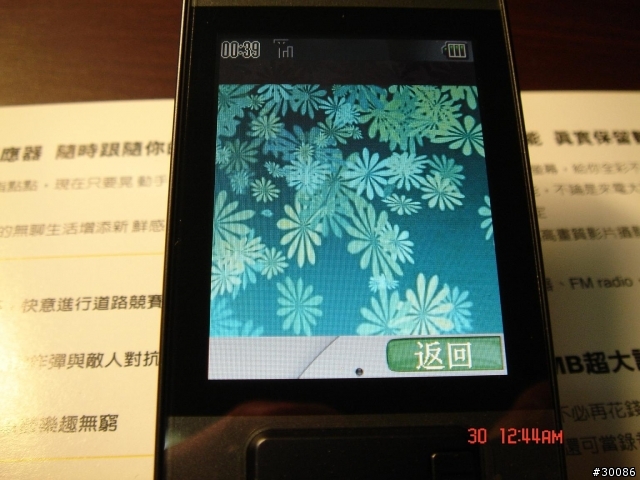 我的超冷冷冷門VS6實照分享