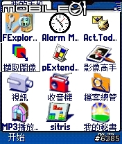德國工藝 SX1....終於入手...狂操五天心得報告
