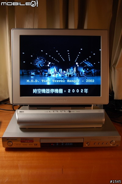 專屬個人的迷你享受 Toshiba 15DL72 液晶電視