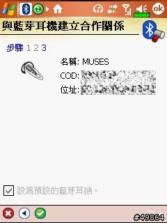 Muses 801入手..與M600搭配感想
