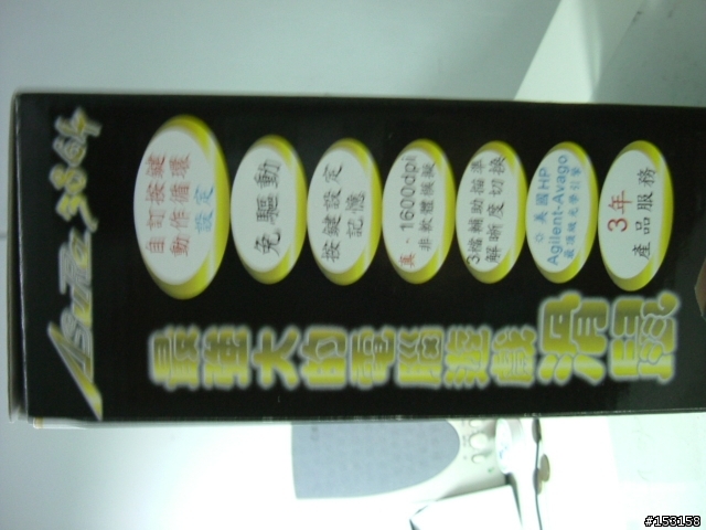 測試Asura3864 分享經驗