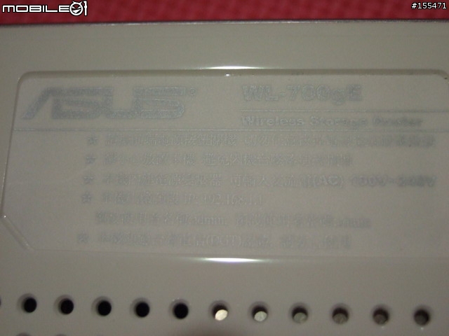 華碩無線路由器 WL-700gE 開箱照