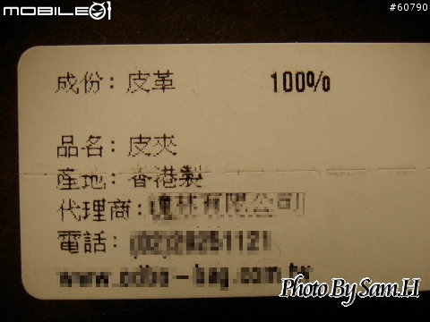 幫902找到了合適的皮套 ^_^(有圖6張)