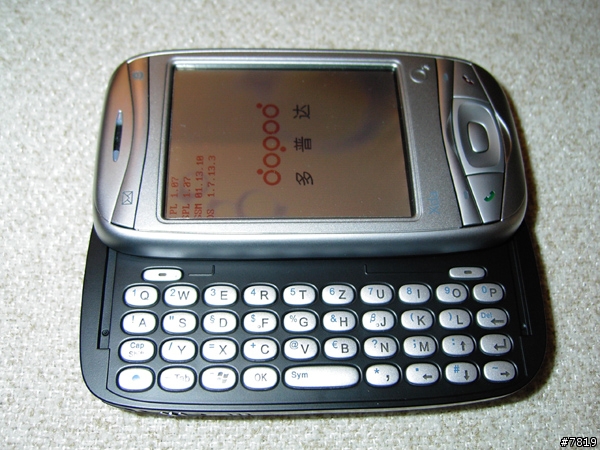 Qtek 9100 (Dopod 838 歐美版)