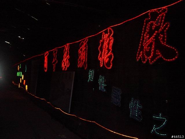 圖多的...嘉義-台南三日遊..及..這輩子吃過最好吃的壽司...民雄佑壽司