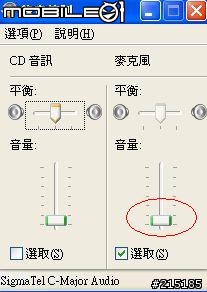 Billionton傳輸器+ Muses 801安裝設定及連線