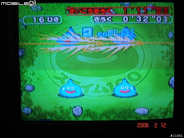 你也可以當勇者 ( 動感遊戲 第二發 )