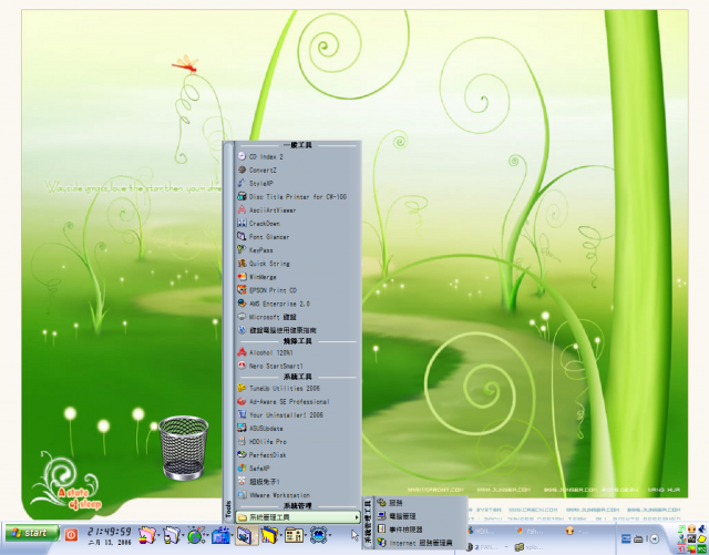 超好用、兼具效能與美感的 Windows 工具列 — True Launch Bar