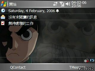 WM5 Theme DIY