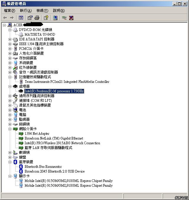 Acer C202TMi,您買了沒?