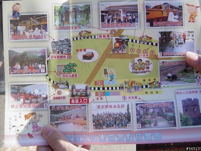 圖多的...嘉義-台南三日遊..及..這輩子吃過最好吃的壽司...民雄佑壽司