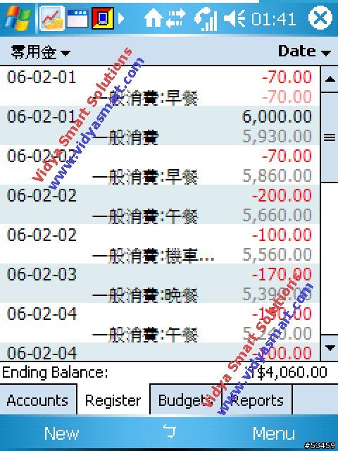 Dopod 818 Pro 使用心得(已安裝部份程式Spb Finance.Spb Imageer....詳內述)