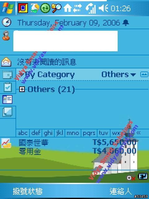 Dopod 818 Pro 使用心得(已安裝部份程式Spb Finance.Spb Imageer....詳內述)