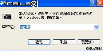 Billionton傳輸器+ Muses 801安裝設定及連線