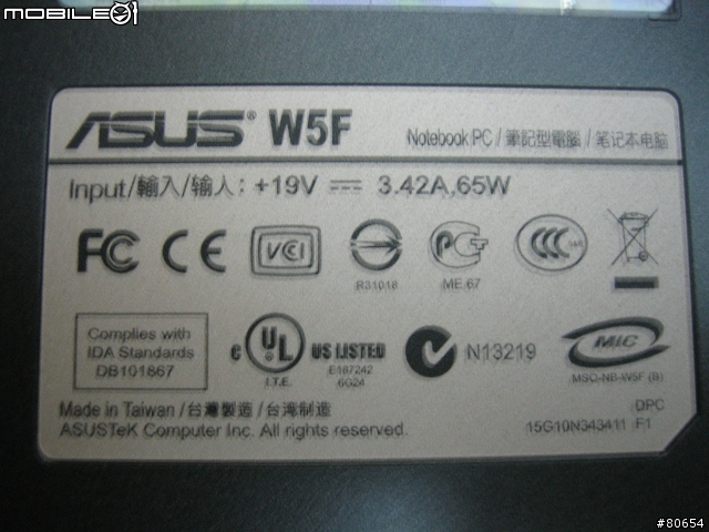 ASUS W5GT23DD(W5F),迅馳Duo雙核心 (敗了~~圖多)