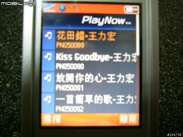 只是有型!我就喜歡它有型!Sonyerisson z800i使用感想~~