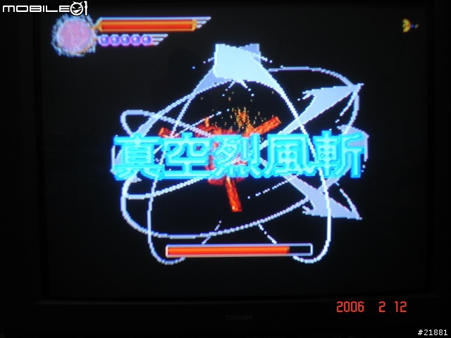 你也可以當勇者 ( 動感遊戲 第二發 )