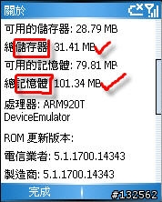 剛買586w跟577w的人要知道的記憶體概念