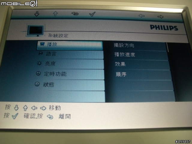 PHILIPS數位像框!妳家真的需要有一台~