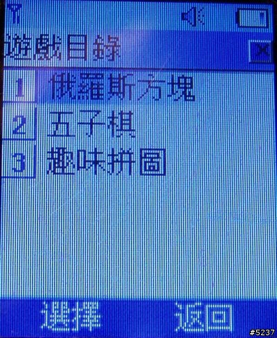 小小分享~~亞太新選擇,Alcatel CT280(3/23更正)