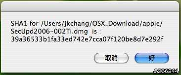 【分享-Automator教學3】SHA1 checksum Automator