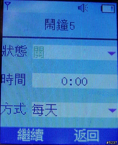 小小分享~~亞太新選擇,Alcatel CT280(3/23更正)