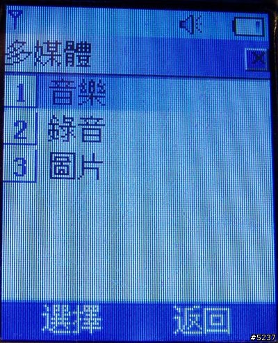 小小分享~~亞太新選擇,Alcatel CT280(3/23更正)