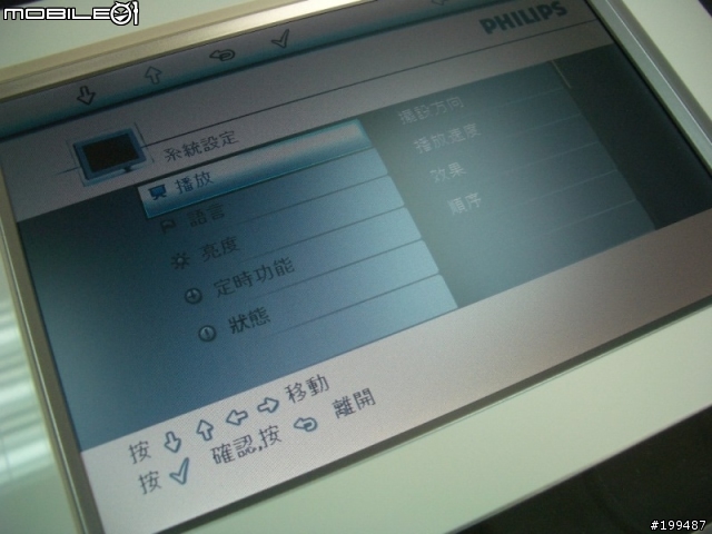 PHILIPS數位像框!妳家真的需要有一台~