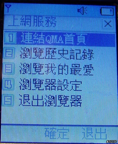 小小分享~~亞太新選擇,Alcatel CT280(3/23更正)