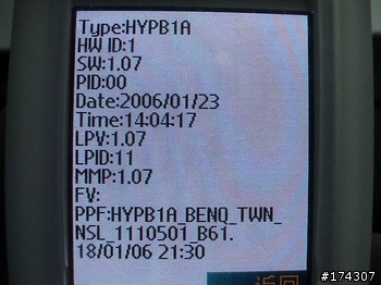 BenQSiemens S88使用藍芽耳機聽MP3還是可以期待的!!!