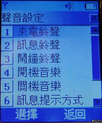 小小分享~~亞太新選擇,Alcatel CT280(3/23更正)