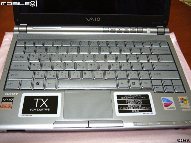 【分享】Sony Vaio TX27TP/B 入手報告~3/13新增開機照