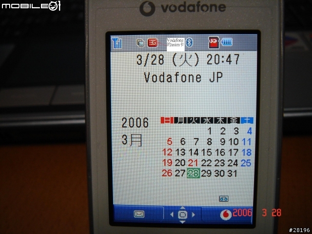 分享: Toshiba 803T 遠端解鎖成功了