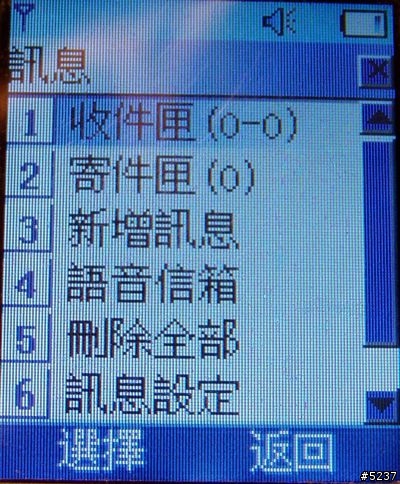 小小分享~~亞太新選擇,Alcatel CT280(3/23更正)