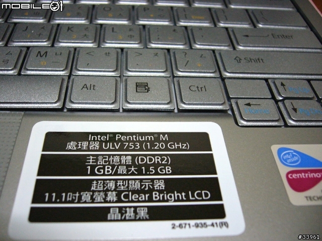 【分享】Sony Vaio TX27TP/B 入手報告~3/13新增開機照
