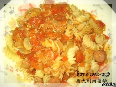 《茉然の自己動手做》義大利肉醬麵