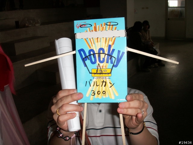 2006春宴~COSPLAY秀