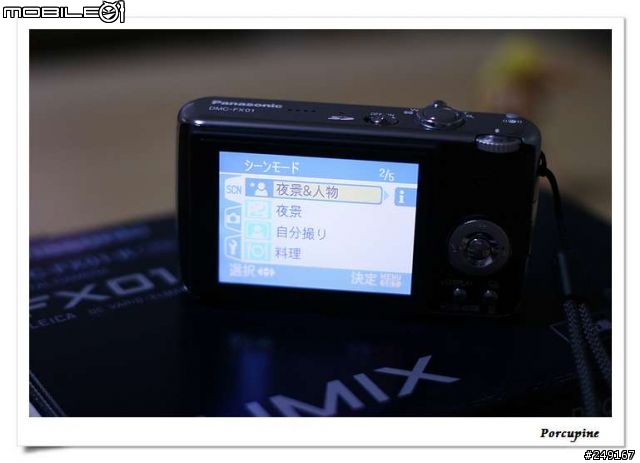 『應觀眾要求』Panasonic FX01勸敗分享文~補測試圖