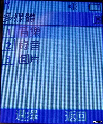 小小分享~~亞太新選擇,Alcatel CT280(3/23更正)