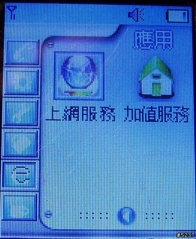 小小分享~~亞太新選擇,Alcatel CT280(3/23更正)