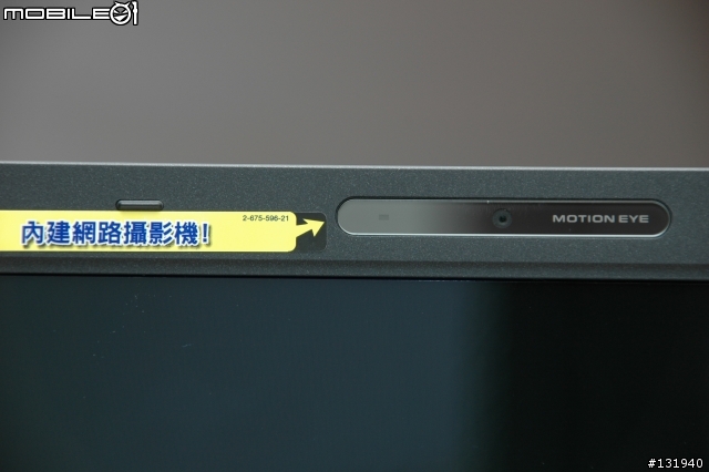 【分享】SONY VAIO VGN-FE15TP 初體驗