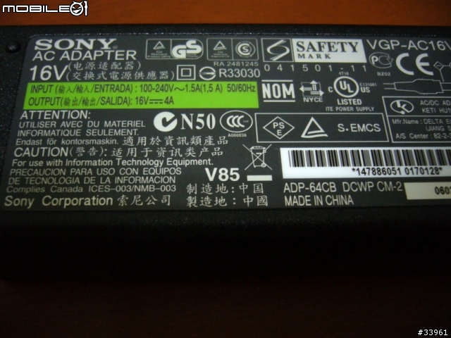 【分享】Sony Vaio TX27TP/B 入手報告~3/13新增開機照