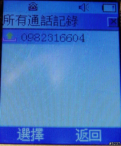 小小分享~~亞太新選擇,Alcatel CT280(3/23更正)