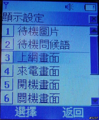 小小分享~~亞太新選擇,Alcatel CT280(3/23更正)