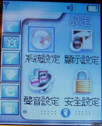 小小分享~~亞太新選擇,Alcatel CT280(3/23更正)