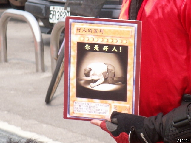 2006春宴~COSPLAY秀
