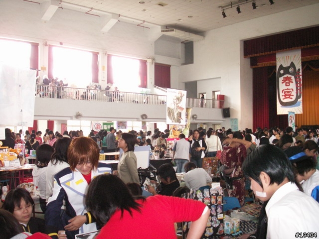 2006春宴~COSPLAY秀